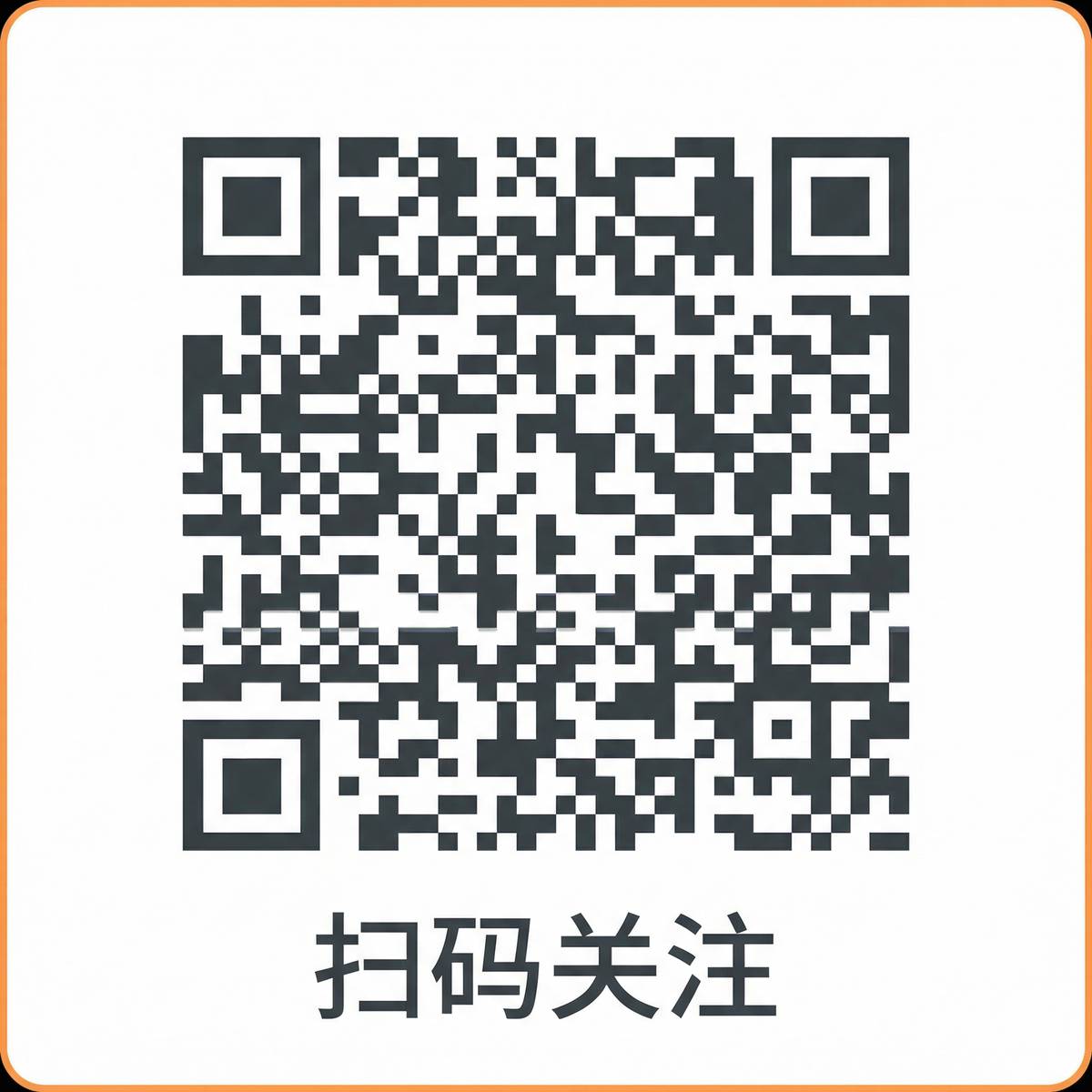 91爆料网公众号二维码
